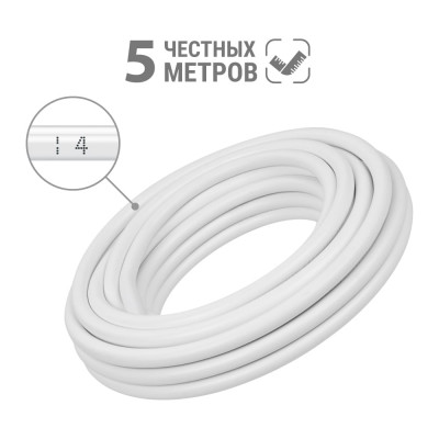 Провод TDM ELECTRIC ПВСмб 2х2,5 5м, белый Народный SQ0118-0504