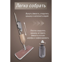 Система для уборки KRAFT Spray Mop швабра-спрей, 2 насадки KT 835804