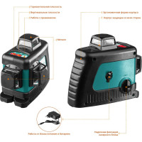 Лазерный нивелир KRAFTOOL LL-3D 34640
