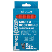 Восковые разметочные мелки РемоКолор красные, 120 мм, 6 шт 13-0-101