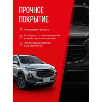Эмаль для бампера KERRY белая KR-961-3