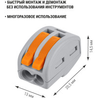 Соединительная клемма TDM ELECTRIC СК-412 2,5мм2 SQ0527-0001
