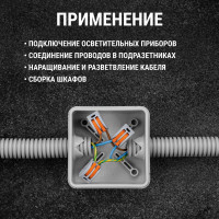 Соединительная клемма TDM ELECTRIC СК-412 2,5мм2 SQ0527-0001