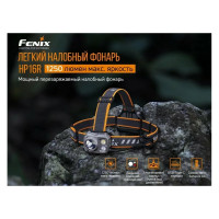 Фонарь Fenix HP16R hp16r