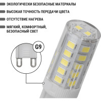 Светодиодная лампа TDM ELECTRIC G9-5 Вт-230 В-6500 К, SMD, 16x49 мм SQ0340-0224