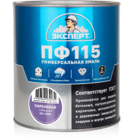Эмаль ЭКСПЕРТ ПФ-115 глянцевая, сиреневая, RAL 4005 2.7 кг 34128