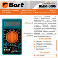 Мультитестер BORT BMM-600N 91271167