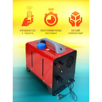 Автономный дизельный отопитель SUMITACHI 12- 220В АВТ12