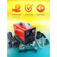 Автономный дизельный отопитель SUMITACHI 12- 220В АВТ12