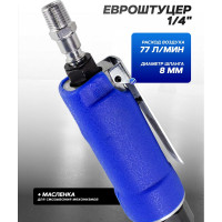 Пневмотрещотка с прорезиненной рукояткой Forsage 36Нм, 1/4" F-RP7414(50346)