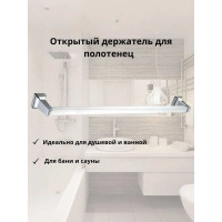 Комплект аксессуаров Bath Plus PRIME SET8 PR-9900-8