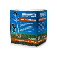 Бензокоса WorkMaster WT-2500B