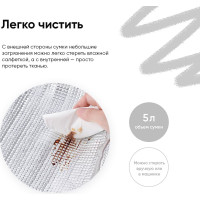 Термосумка ZDK Homium, серая cb-grey
