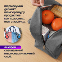 Термосумка ZDK Homium, серая cb-grey