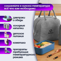 Термосумка ZDK Homium, серая cb-grey
