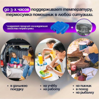 Термосумка ZDK Homium, серая cb-grey