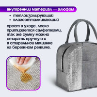 Термосумка ZDK Homium, серая cb-grey