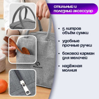 Термосумка ZDK Homium, серая cb-grey
