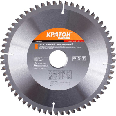 Диск пильный универсальный Кратон PROFESSIONAL 200x1,8x2,8x60Тх30 1 06 05 001