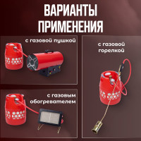 Бытовой полимерно-композитный газовый баллон для сжиженных газов RSV COMPOSITE 24,5 л К001 RSV24.5RED
