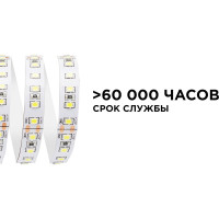 Светодиодная лента Apeyron 24В, 10Вт/м, smd3528, 120д/м, IP20, 900Лм/м, подложка 8мм, 5м, дневной белый 00-331