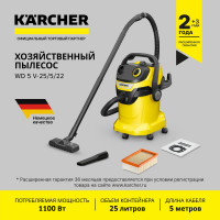 Хозяйственный пылесос Karcher WD 5 V-25/5/22 1.628-300.0