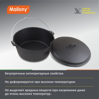 Чугунный казан Mallony KC-31 31 см, 6 л 985047