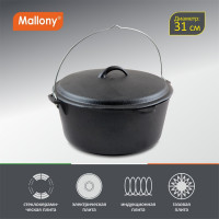 Чугунный казан Mallony KC-31 31 см, 6 л 985047