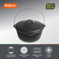 Чугунный казан Mallony KC-25 3.4 л 985046