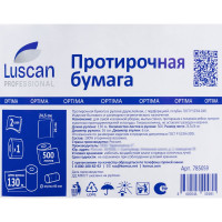 Бумага протирочная Luscan PROFESSIONAL Prof 2сл 500лx1рул/уп 130м голубая 785059