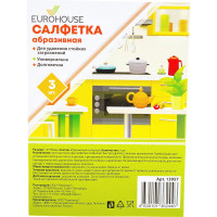 Абразивная салфетка EUROHOUSE, 3 шт. 13957