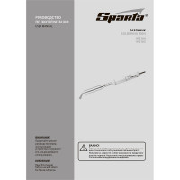 Паяльник электрика с ручкой из дерева SPARTA 100 Вт 913104