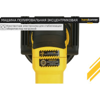 Полировальная машина Hanskonner HAG918CPE