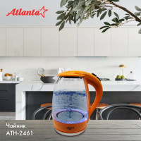Электрический стеклянный чайник Atlanta ATH-2461 orange