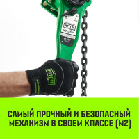 Ручная рычажная таль HITCH LH100, 1.5 т, 3 м SZ068930