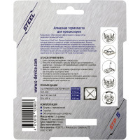 Алмазная термопаста 1.5 г Frost Diamond One Off Series STEEL STP5(1,5)