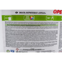 Акриловая эмаль Ореол универсальная глянцевая белая пластик 2.5 кг 70645