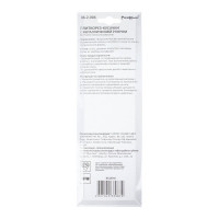 Стеклорез-плиткорез РемоКолор с металлическим упором, 215 мм 46-2-006