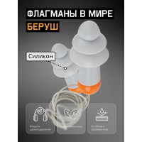 Беруши противошумные (33 дБ) многоразовые силиконовые 1 пара Jeta Safety JEM31-b