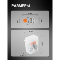 Противошумные многоразовые силиконовые беруши со шнурком Jeta Safety Sonido MAX в чехле JEM31
