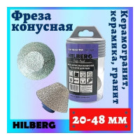 Фреза алмазная конусная по плитке Hilberg 20-48 мм Super Hard m14 HH348