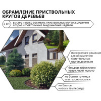 Садовый пластиковый бордюр Gidrolica 10000x20x100 мм, с отверстиями 7303