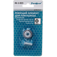 Режущий элемент для плиткореза (22x10.5x2 мм; карбид вольфрама) РемоКолор 46-1-023