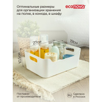 Универсальная корзинка Econova SCANDI 27x19x10,5 см, 4,6 л белый 434200816 43420081622