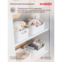 Универсальная корзинка Econova SCANDI 27x19x10,5 см, 4,6 л белый 434200816 43420081622
