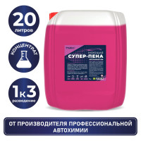 Автошампунь для бесконтактной мойки СУПЕР-ПЕНА 20 кг PLEX УТ000005925