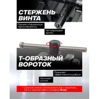 Съемник подшипников с фиксируемой шириной захватов ROCKFORCE 19-35мм RF-666A035(2714)