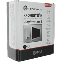 Настенный кронштейн для PlayStation 5 EMBODIMENT толщина 3 мм, белый EMB-PS5-W