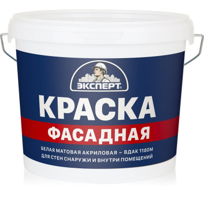 Краска Эксперт фасадная 7кг 9033