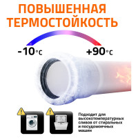 Труба Ostendorf HTEM 50x150 мм, цв.белый 559120